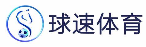 球速体育·(中国)唯一官方网站-QIUSU SPORTS